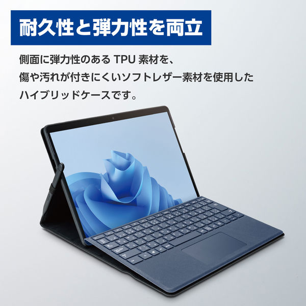 【数量限定】エレコム Surface Pro 9 Surface Pro 9 W TB-MSP9HVCKFBK Surface Pro 9 / Pro9 With 5G 用 ケース ソフト