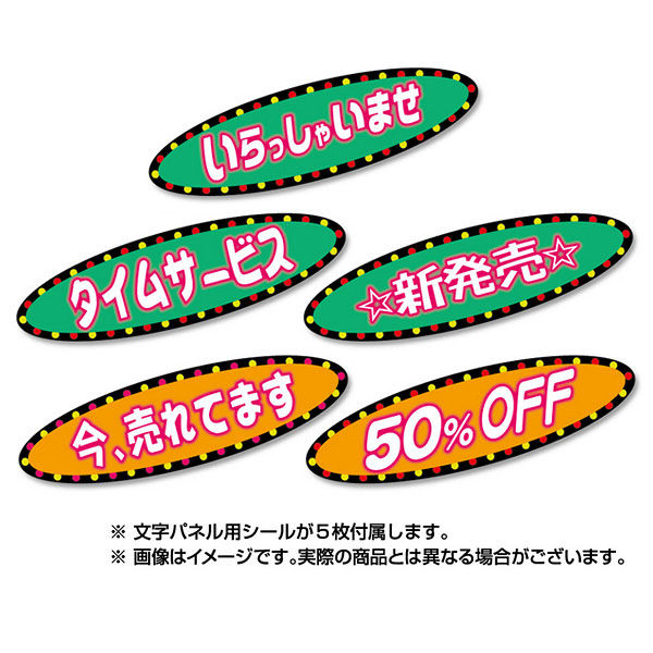 アルファ スーパーサウンド 呼び込み君 ミニDX GMD1002 1個