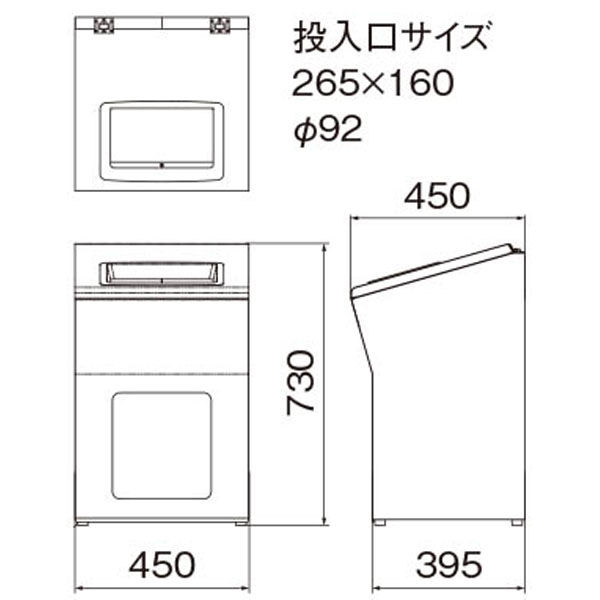 山崎産業 リサイクルボックスAP W-1 1箱（1台入） YW-475L-ID（直送品