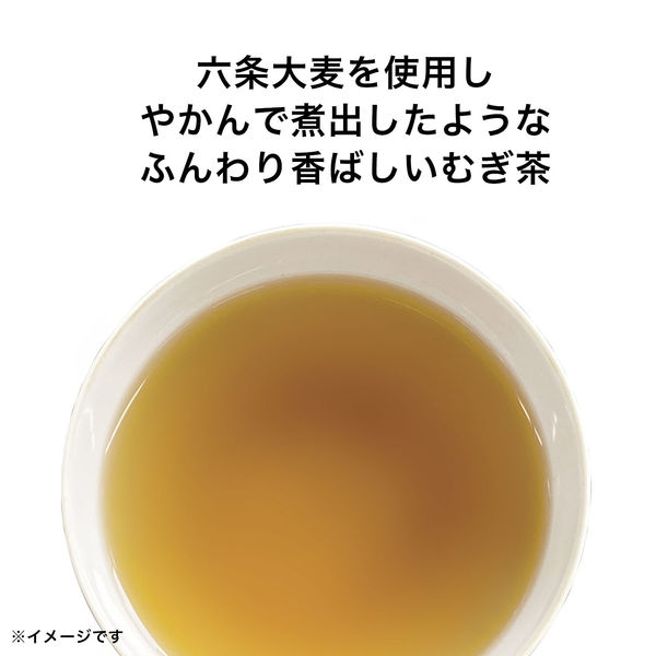 給茶機用インスタントティー　コーヒー、ほうじ茶、むぎ茶 給茶機用インスタントティー コーヒー、ほうじ茶、むぎ茶 AGF