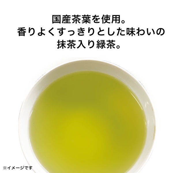 給茶機専用　粉末　煎茶　インスタントティー　20袋 AGF Professional 給茶機用インスタントティー 煎茶 香ばし