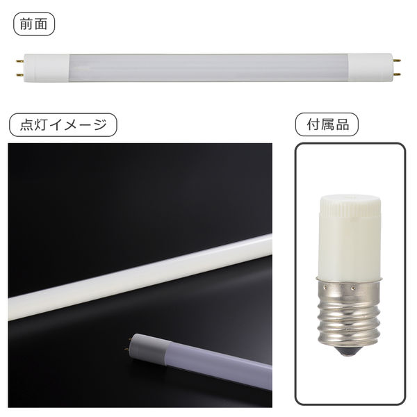 【新品】オーム電機 直管LEDランプ 昼光色 Ra80 G13（10本入り） 直管LEDランプ 10形相当 G13 昼光色 グロースターター器具専用 片側