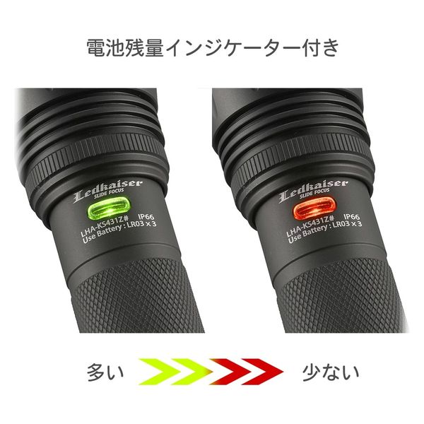 オーム電機 LED高機能ライト KS431Z 08-1036 1個（直送品） - アスクル