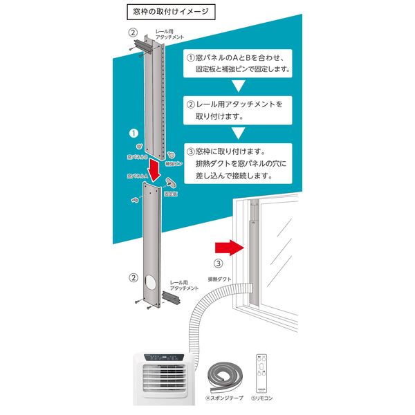 YAMAZEN 移動式エアコン 冷風・除湿・送風 冷房能力1.9/2.2kw 除湿量20/25L YEC-K222（W） 1台