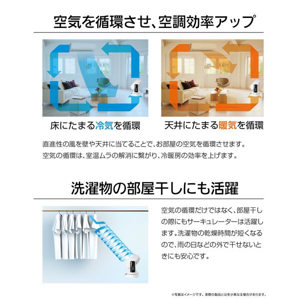 YAMAZEN 30cm サーキュレーター 上下・左右首振り リモコン式