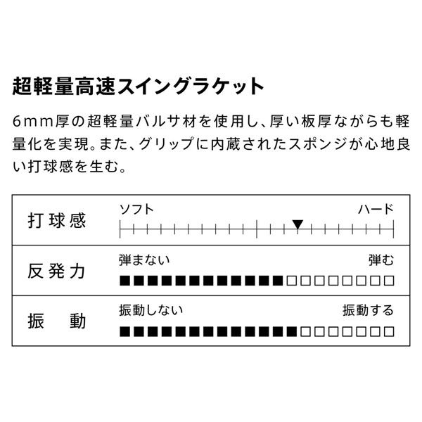 VICTAS（ヴィクタス) 卓球 ラケット VERSAL CHN 310083 1本（直送品