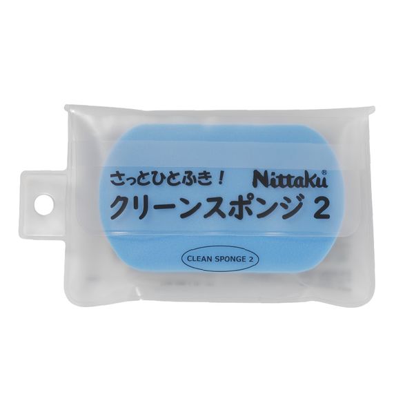 ニッタク（Nittaku) 卓球 アクセサリー クリーンスポンジ2 NL9238 12個（直送品） アスクル