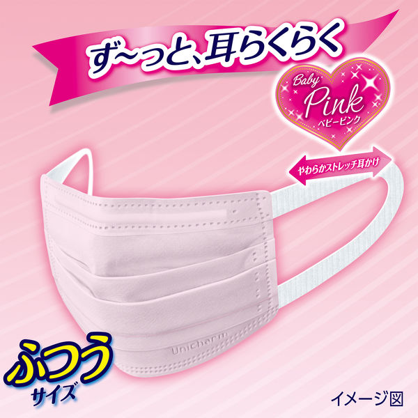 超快適マスク プリーツタイプ ベビーピンク 小さめサイズ 1セット（30枚入×2箱） ユニ・チャーム 日本製