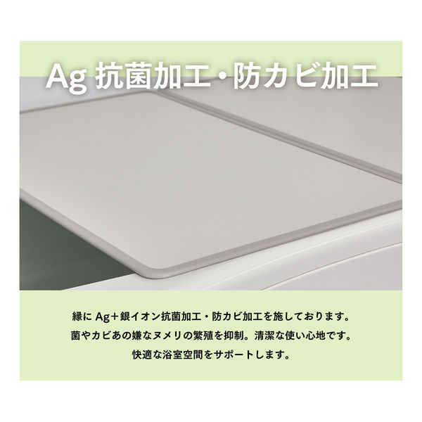 ミエ産業 Ag抗菌アルミ組み合わせ風呂ふた(68×127cm) M-13 IV/BL 1セット(3枚組)（直送品） - アスクル