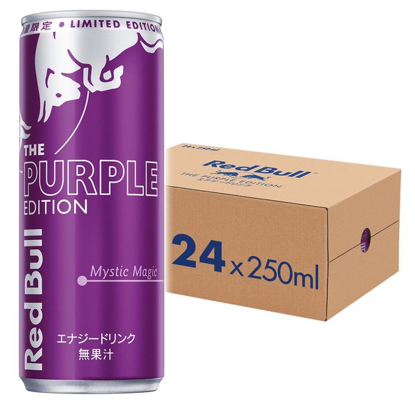 レッドブル・パープルエディション 250ml 1セット（48缶）