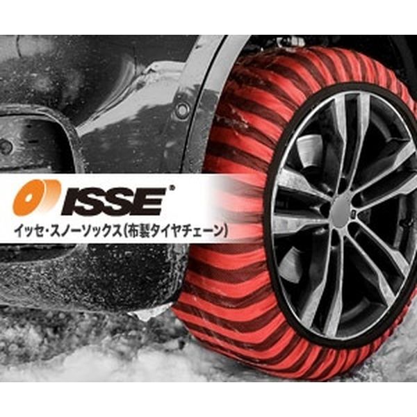 イッセ スノーソックス 布製タイヤチェーン クラシックモデル サイズ 70 215 60R17 17インチ対応   チェーン規制対応 正規輸入品 ISSE Safety