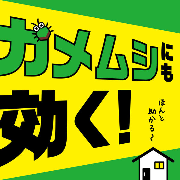 アースガーデン いろいろな植物つよし スプレー 殺虫剤 園芸 1000ml 1