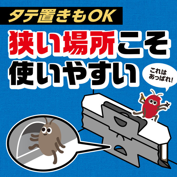 ごきぶりホイホイ 城下町 捕獲器 ゴキブリ駆除 粘着シート 1個（5