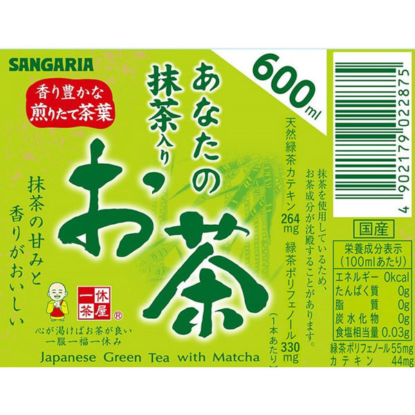 日本サンガリア あなたの抹茶入りお茶 600ml 1箱（24本入） アスクル