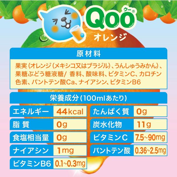 チーズおやつ 5箱 ミニッツメイド オレンジ 3箱セット(18リットル) チーズおやつ 5箱 ミニッツメイド オレンジ 3箱セット(18