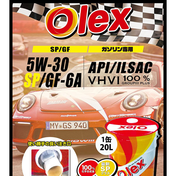 ヨロスト OLEX エンジンオイル (オイル交換シール5枚付) 141124 0001/5W-30 １缶（20L）（直送品） - アスクル