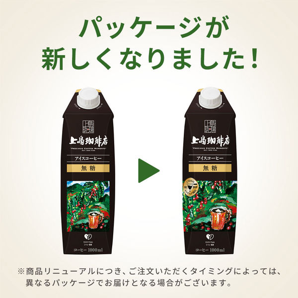 UCCアイスコーヒー アイスコーヒー 一覧 | UCC ドリップポッド ( DRIP POD ) 公式
