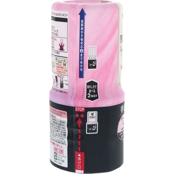 お部屋のスッキーリ Sukki-ri プレミアムリッチパルファム