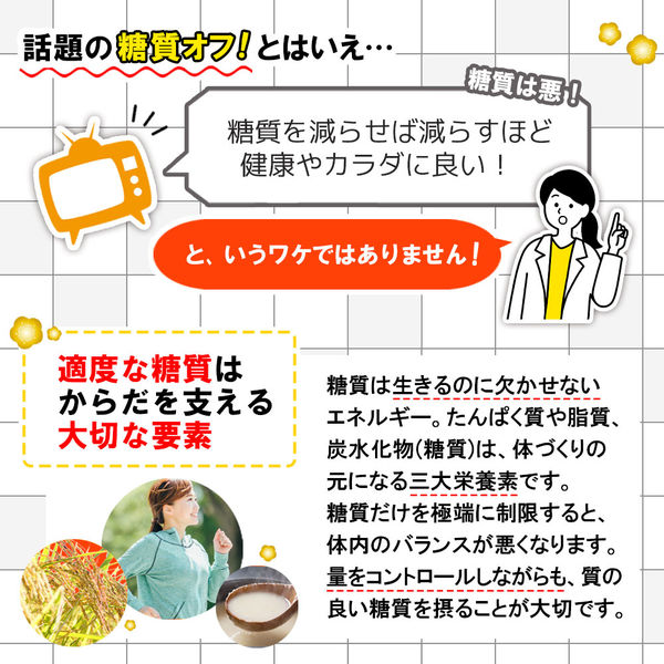 楽天市場】〔エントリーでポイント5倍！〕 森永製菓 甘酒 糖質50