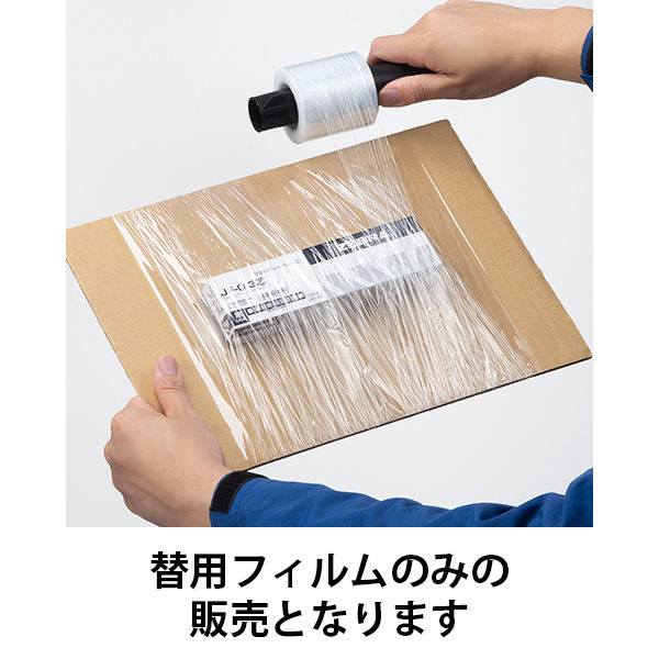 現場のチカラ 芯なし ミニストレッチフィルム 厚さ12μ 替用フィルム 幅62mm×長さ150m巻 1巻 オリジナル