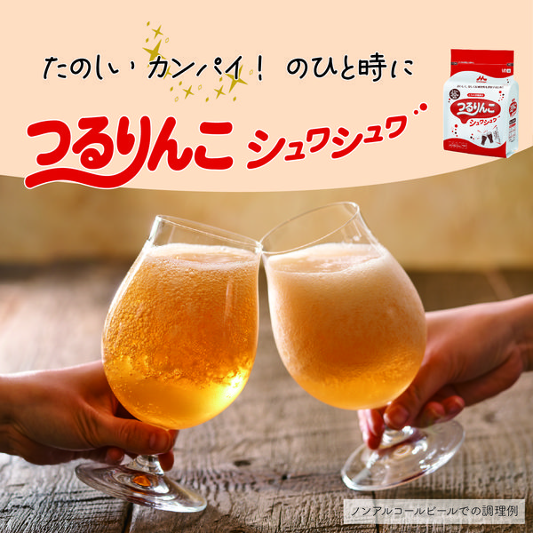 クリニコ つるりんこシュワシュワ スティック（2.5g×30本入） 1
