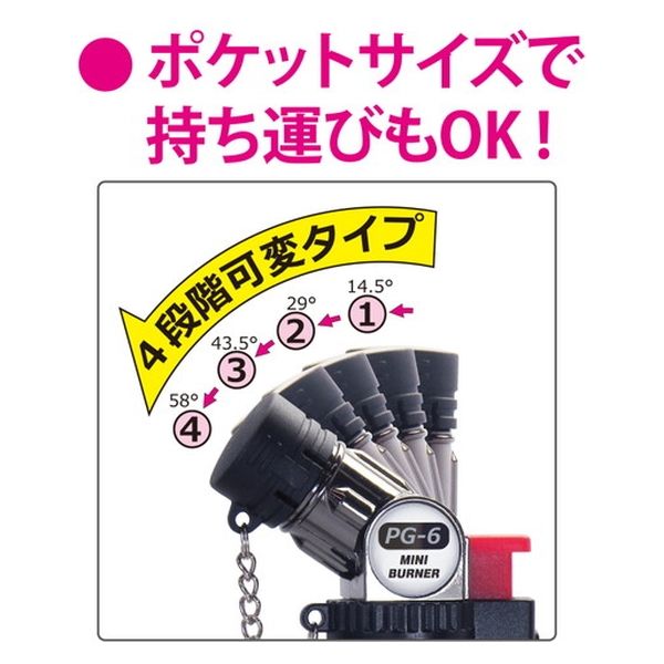 ペンギンライター ガス注入式ターボライター　ミニバーナー　PG-6　1セット(6個入)（直送品）