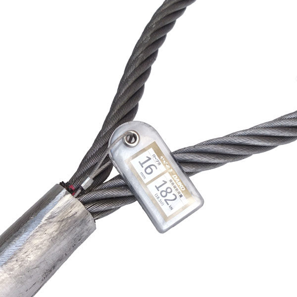 高強度6x37玉掛け索 かがやき 12mmX4m 圧縮止め 1本