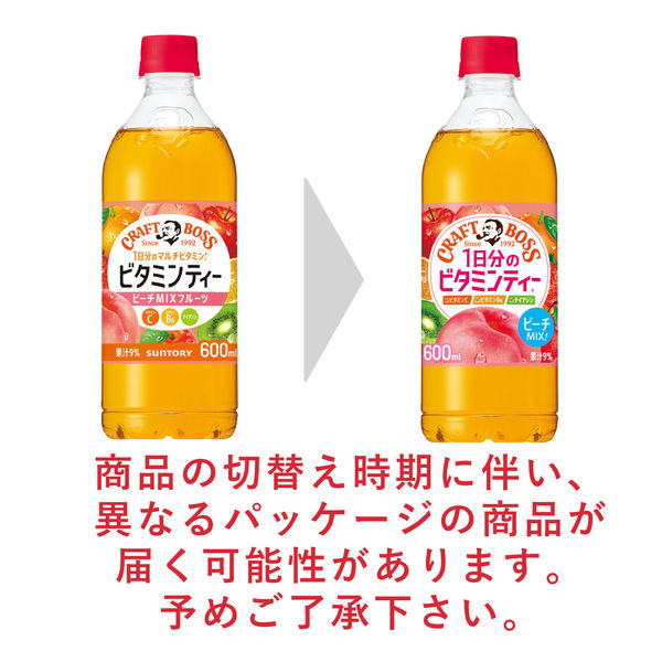 【メーカー直売】 クラフトボス サントリー 1日分のビタミンティー 1箱（24 600ml ソフトドリンク