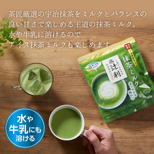 片岡物産 辻利 抹茶ミルク 1セット（190g×3袋） - アスクル