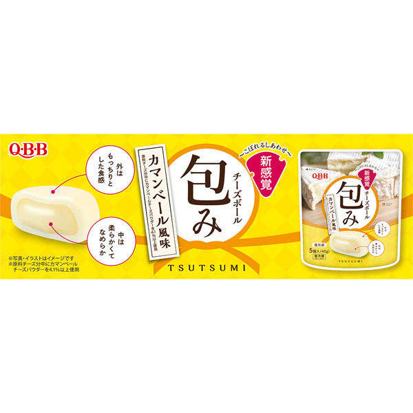 [冷蔵]QBB 包み カマンベール風味 40g×5個 4903308039481 1箱(5個) 六甲バター（直送品）