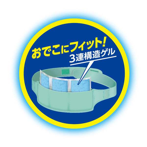 白元アース アイスノンベルト ＜長時間＞ 3個 - アスクル