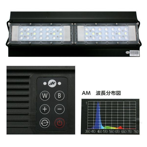 マーフィード ＮＥＭＯ ＬＩＧＨＴ ２ アクアマリン ４８Ｗ 海水用 ４５～６０ｃｍ水槽用 231762 1個（直送品） - アスクル