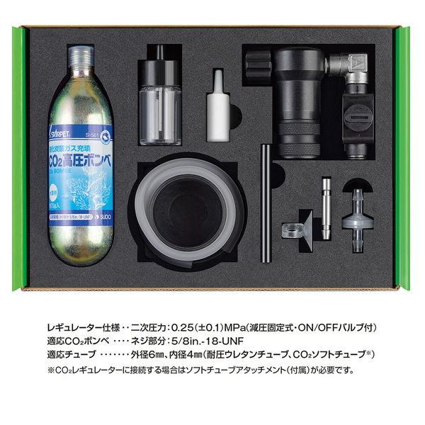 スドー ＣＯ２レギュレーター　ＲＧーＳ　タイプＢ２コンプ 255905 1個（直送品）