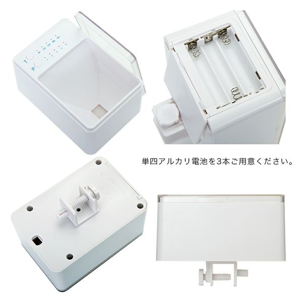 タイムストップ NEXT FEEDER Sサイズ 回らない次世代フードタイマー