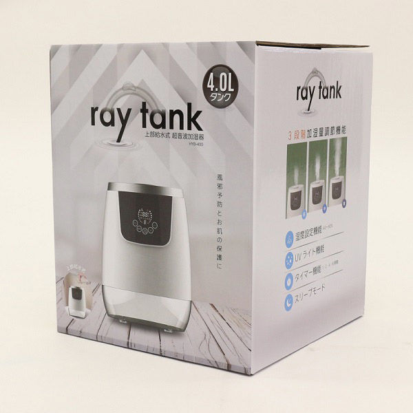 三和 上部給水4リットル式超音波加湿器「ray tank」HYB-400 SS-16 1箱(4台)（直送品）