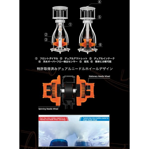 Maxspect プロテインスキマー　ＪＵＭＰ　ＭＪーＳＫ４００　Ｄｕａｌ　Ｎｅｅｄｌｅ　Ｐｒｏｔｅｉｎ　Ｓｋｉｍｍｅｒ 243919 1個（直送品）