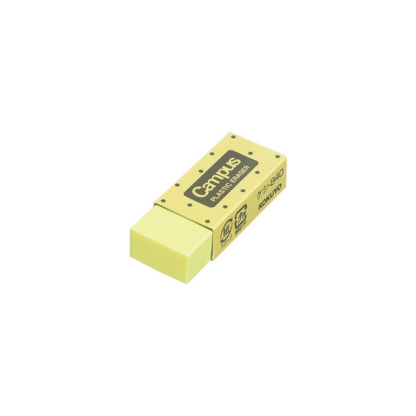 コクヨ キャンパス プラスチック消しゴム 18.6×50×11mm ケシ-840