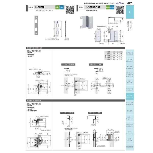 お値下げ　FF6 マグネットコレクション　1BOX お値下げ FF6 マグネットコレクション 1BOX ファイナル