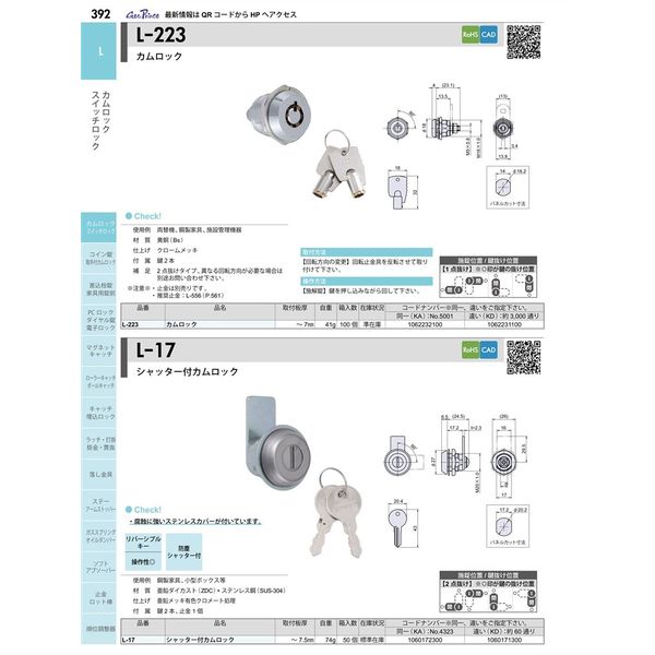見知らぬ橋 下巻 Amazon.co.jp: 見知らぬ橋（下） (講談社文庫) 電子書籍: 船山馨
