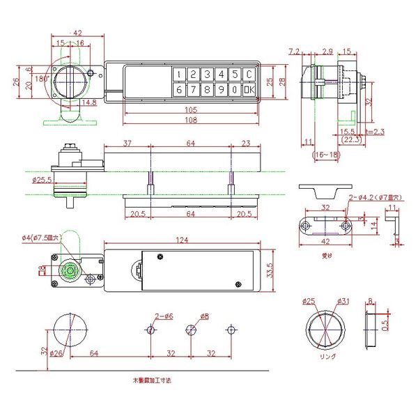 ジョー・プリンス竹下 Lー349HC キーレスロックシステム(横型・カムロック) 1063496600 1セット(5個)（直送品） ジョー プリンス竹下 1種類
