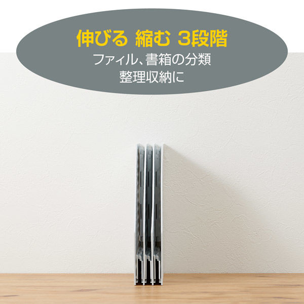 セキセイ セリオのび~るボックス ホワイトグレー SRO-1143-72 1