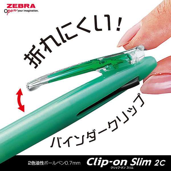 2色ボールペン クリップオン スリム2C 0.7mm パステルグリーン軸