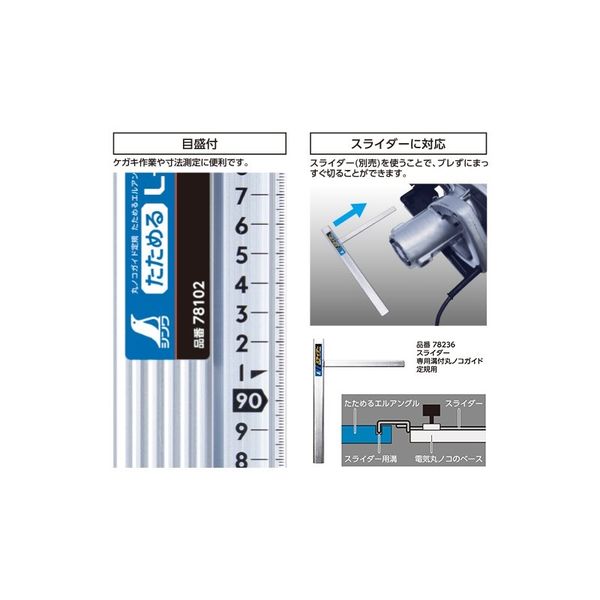 エスコ 100cm 丸鋸ガイド定規 EA851X-42 1本(1個)（直送品）