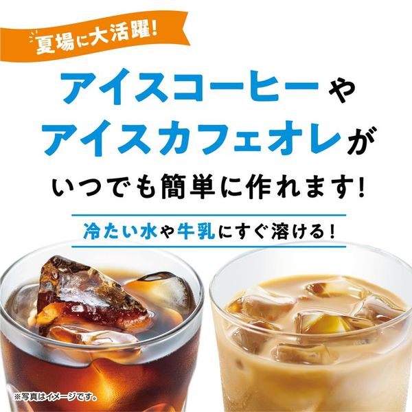 インスタントコーヒー】味の素AGF 「ブレンディ」 袋 1袋（140g