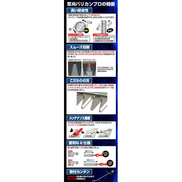 ニシガキ工業 草刈バリカンプロ(角度固定式)300 N-851 1台(直送 ニシガキ工業 草刈バリカンプロ(角度固定式)300 N-851 1台(直送