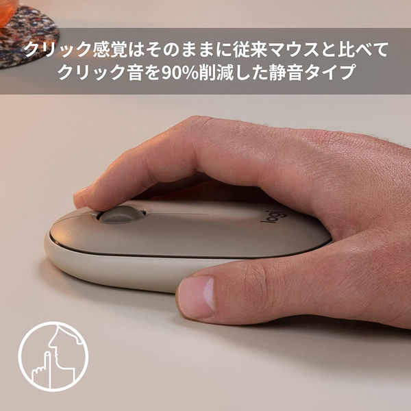 ロジクール 無線（ワイヤレス）マウス Bluetooth USBレシーバー対応 静音 3ボタン 薄型 M350 グレージュ