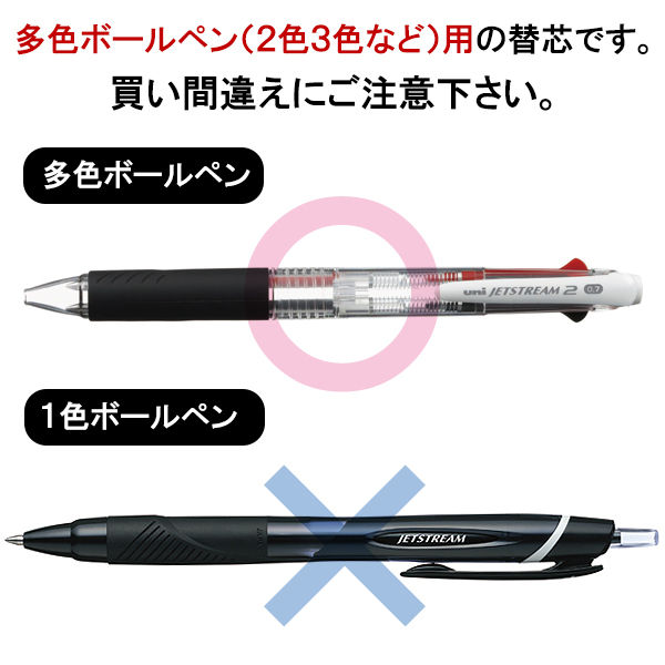 まとめ） 三菱鉛筆 油性ボールペン替芯 0.38mm 青 ジェットストリーム