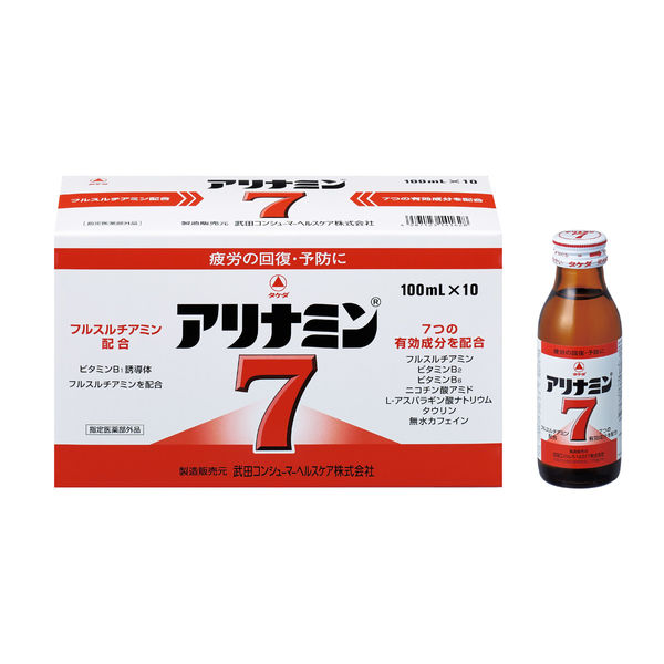 アリナミン製薬 アリナミン7 100ml 1セット（30本）栄養ドリンク