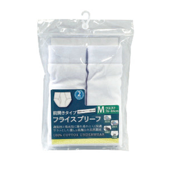 素敵な 下着】ヤマショウ 綿100%フライスブリーフ 1 YUW-003WHL Lサイズ パソコンデスク