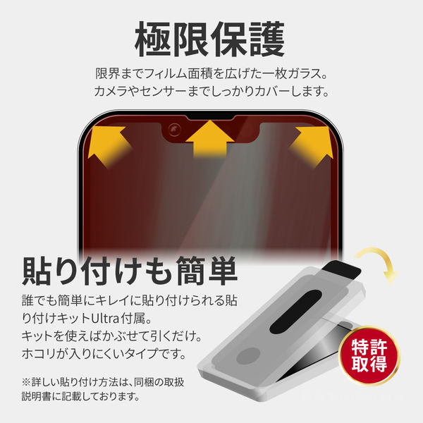 Amazon | VacFun 覗き見防止フィルム ， LG 24LJ4540 23.8インチ